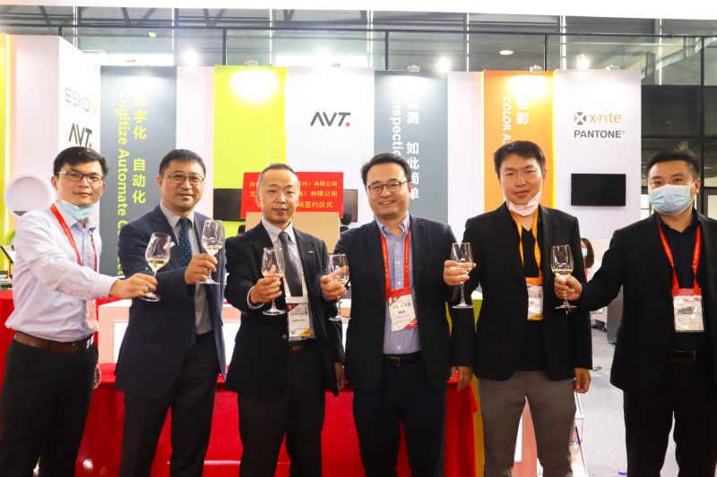 ASAHI PHOTOPRODUCTS AND ESKO JOIN FORCES TO EDUCATE CHINESE MARKET ON FLEXO PLATEMAKING IN HARMONY WITH THE ENVIRONMENT