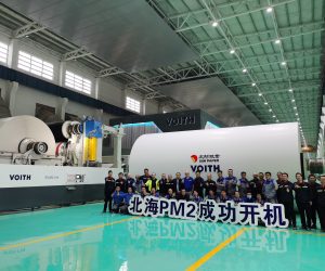 Order execution in record time – Successful start-up of Sun Paper’s XcelLine PM 2 in Beihai