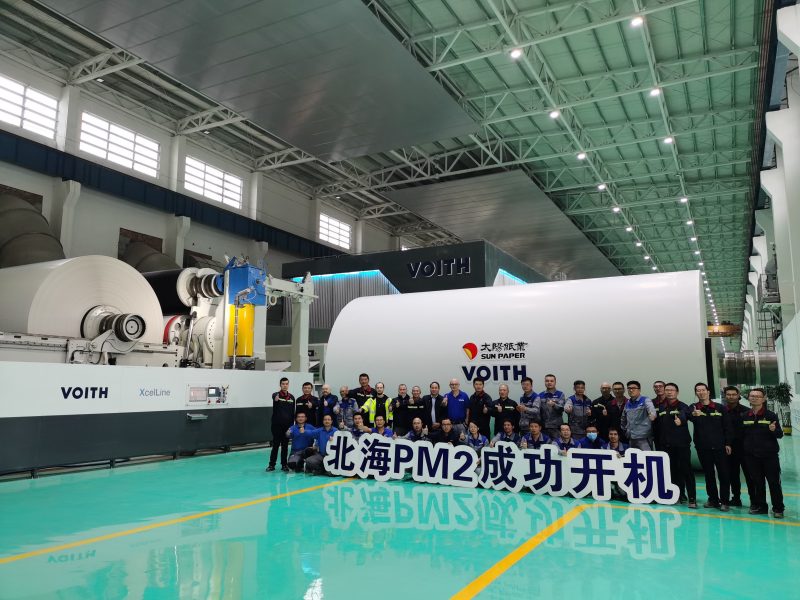 Order execution in record time – Successful start-up of Sun Paper’s XcelLine PM 2 in Beihai